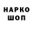 ГАШ VHQ GreenYa81