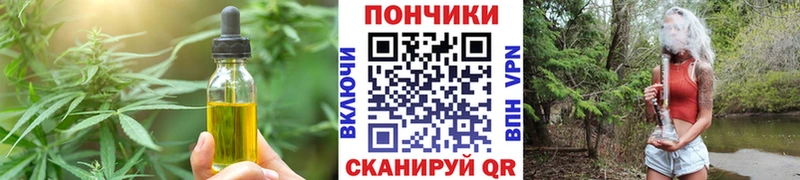 Cannafood марихуана kraken Шелехов продажа наркотиков