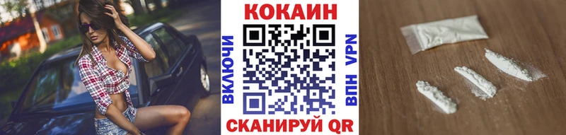 Cocaine 98%  KRAKEN как зайти  Шелехов 