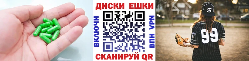 ЭКСТАЗИ 250 мг Шелехов