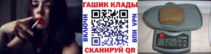 Гашиш гарик  Шелехов 