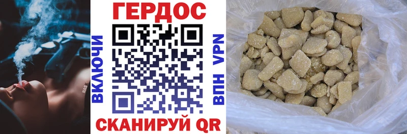 купить наркотики цена  Шелехов  ГЕРОИН Афган 