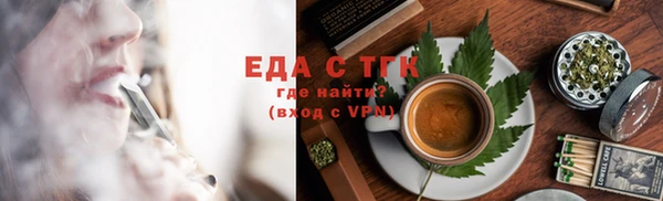 марихуана Алексин
