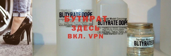 марихуана Алексин