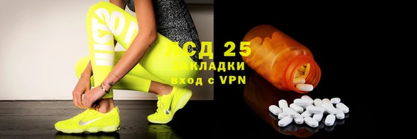 меф Горняк