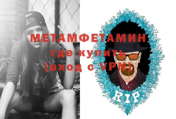 MDMA Premium VHQ Алексеевка