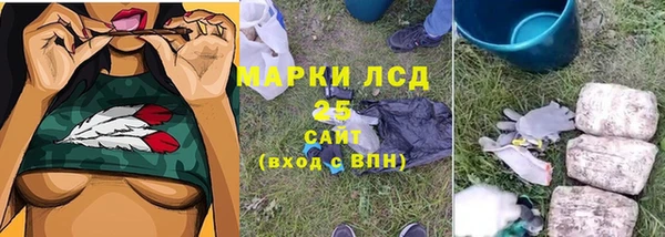 марихуана Алексин