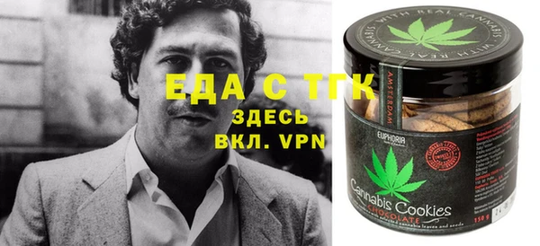 марихуана Алексин