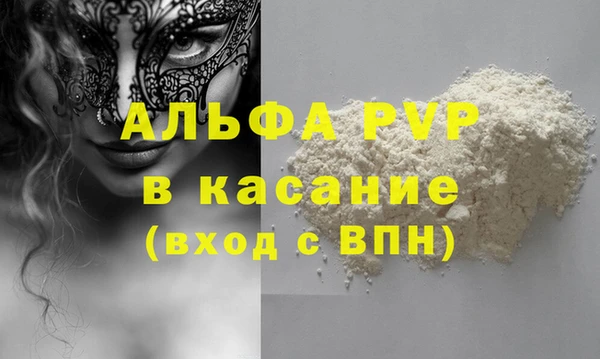 MDMA Premium VHQ Алексеевка