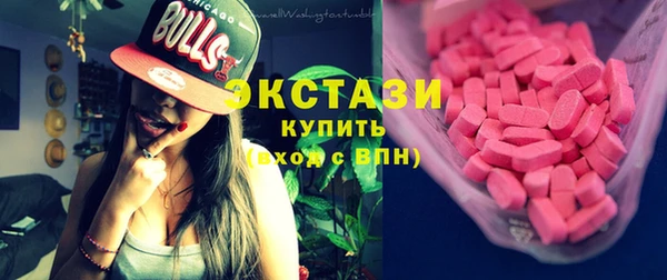 MDMA Premium VHQ Алексеевка