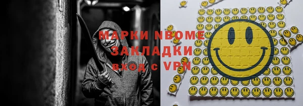MDMA Premium VHQ Алексеевка