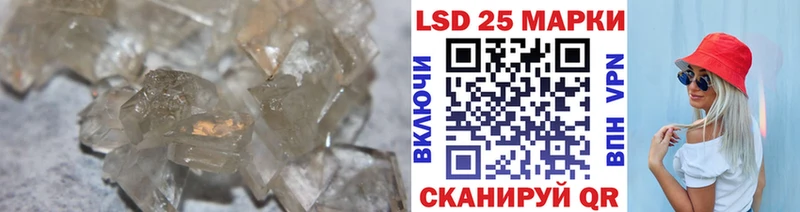 Лсд 25 экстази кислота  Шелехов 