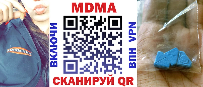 купить  сайты  Шелехов  MDMA молли 