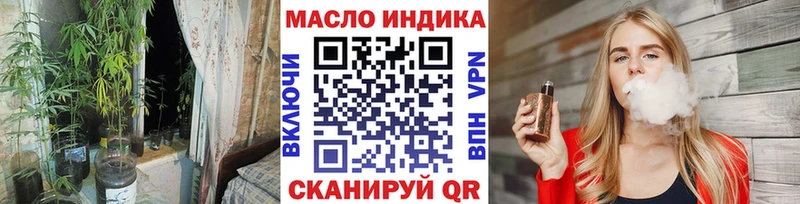 как найти закладки Шелехов Дистиллят ТГК концентрат